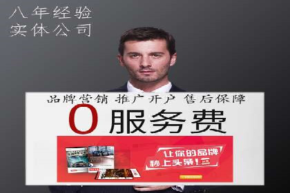 深度解析：百度竞价代理的优化策略与成功案例