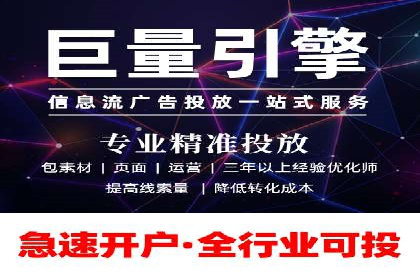 渠道开户返点如何提高转化率